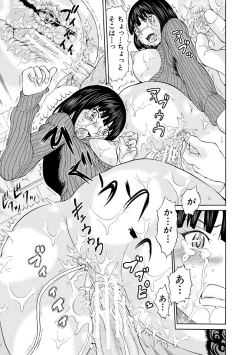 Page 181 of Shinkon Onna Kyoushi Okasu - raping a newlywed female teacher + Haishin Tokuten