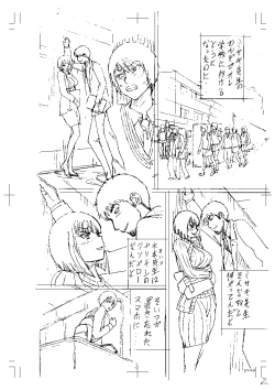 Page 200 of Shinkon Onna Kyoushi Okasu - raping a newlywed female teacher + Haishin Tokuten