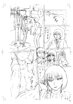 Page 204 of Shinkon Onna Kyoushi Okasu - raping a newlywed female teacher + Haishin Tokuten