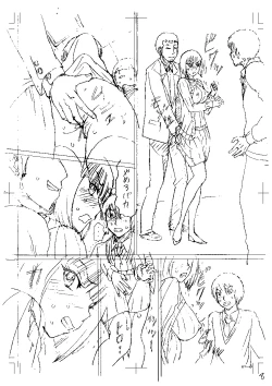 Page 206 of Shinkon Onna Kyoushi Okasu - raping a newlywed female teacher + Haishin Tokuten