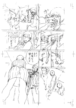 Page 209 of Shinkon Onna Kyoushi Okasu - raping a newlywed female teacher + Haishin Tokuten