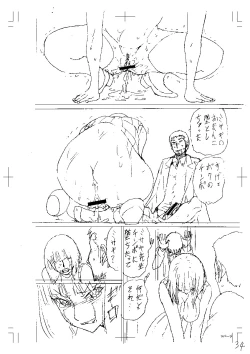 Page 232 of Shinkon Onna Kyoushi Okasu - raping a newlywed female teacher + Haishin Tokuten