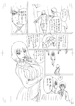 Page 234 of Shinkon Onna Kyoushi Okasu - raping a newlywed female teacher + Haishin Tokuten