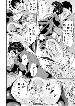 Page 30 of Shinkon Onna Kyoushi Okasu - raping a newlywed female teacher + Haishin Tokuten
