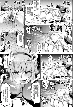 Page 41 of Taichuushi