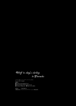 Page 50 of Wolf in sheep's clothing in Tentacles