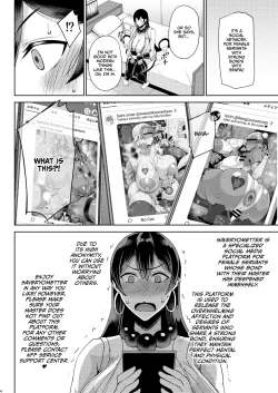 Page 3 of Shugyou Now