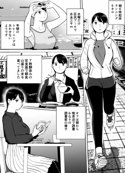 Page 123 of otori sōsa-kan aoyama yūka wa ame no ryōkoku ni iru