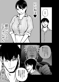 Page 127 of otori sōsa-kan aoyama yūka wa ame no ryōkoku ni iru