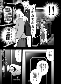 Page 142 of otori sōsa-kan aoyama yūka wa ame no ryōkoku ni iru