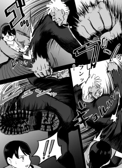 Page 153 of otori sōsa-kan aoyama yūka wa ame no ryōkoku ni iru