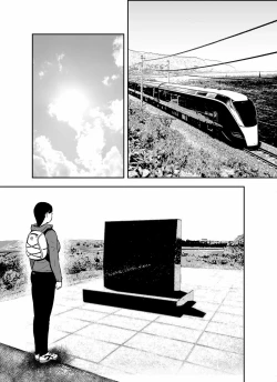 Page 184 of otori sōsa-kan aoyama yūka wa ame no ryōkoku ni iru