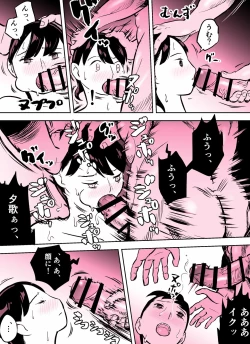 Page 349 of otori sōsa-kan aoyama yūka wa ame no ryōkoku ni iru