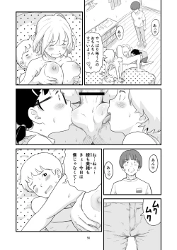 Page 56 of Boku no taisetsuna kanojo ga itoko no kyokon shota ni netora re chau! ?