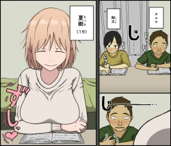 Page 2 of Boku wa Natsuki o nēchan to sekkusu dekinai