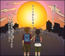 Page 72 of Boku wa Natsuki o nēchan to sekkusu dekinai