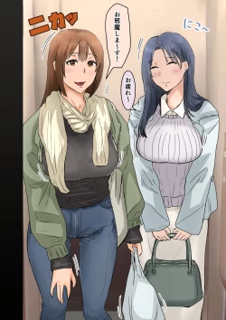 Page 6 of Kaisha no Madonna to Rakkii de Yareta Hanashi 3