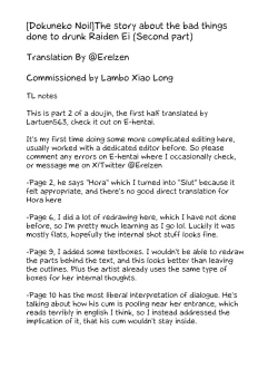 Page 14 of Deisui shita Raiden Ei ni Warui Koto o Suru Hanashi| The story about the bad things done to drunk Raiden Ei