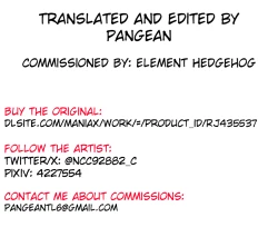 Page 24 of Remilia ga Issyo!