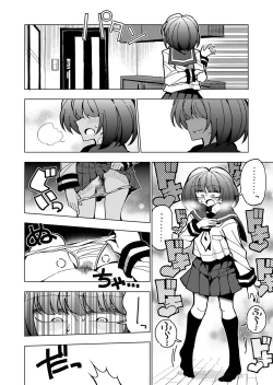 Page 25 of Shizuku to Shiori| Shizuku & Shiori