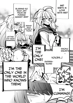 Page 27 of Shizuku to Shiori| Shizuku & Shiori