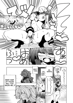 Page 28 of Shizuku to Shiori| Shizuku & Shiori