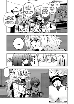 Page 30 of Shizuku to Shiori| Shizuku & Shiori