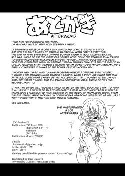 Page 46 of Shizuku to Shiori| Shizuku & Shiori