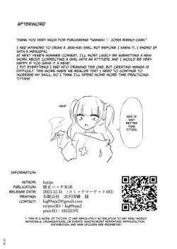 Page 29 of Namaiki Joshi Ririnochan