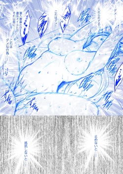 Page 25 of Fantia Gentei「Otori Sousakan Kyouka Esute Sennyuu hen 」①～④