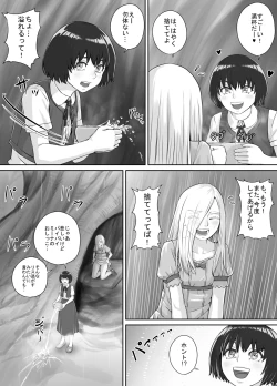 Page 16 of Yuri Oshikko Manga Ch. 1-2
