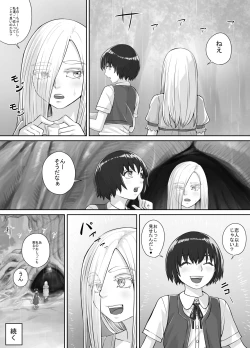 Page 17 of Yuri Oshikko Manga Ch. 1-2