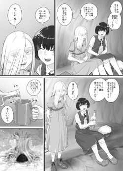 Page 31 of Yuri Oshikko Manga Ch. 1-2