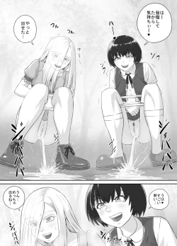 Page 37 of Yuri Oshikko Manga Ch. 1-2
