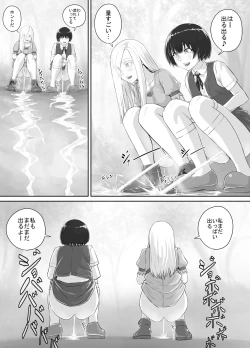 Page 38 of Yuri Oshikko Manga Ch. 1-2