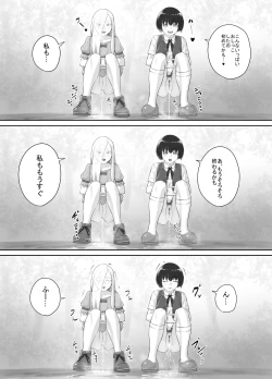 Page 40 of Yuri Oshikko Manga Ch. 1-2
