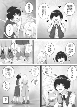 Page 42 of Yuri Oshikko Manga Ch. 1-2