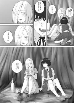 Page 7 of Yuri Oshikko Manga Ch. 1-2