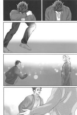 Page 53 of Himitsu Renbo