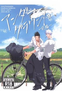 Page 1 of Underground