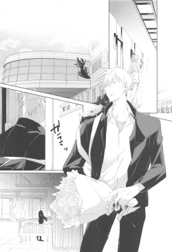 Page 23 of Underground