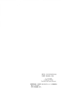 Page 27 of Underground