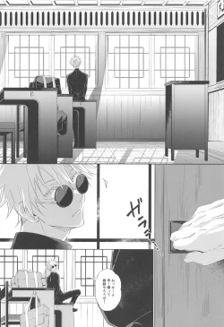 Page 3 of Underground