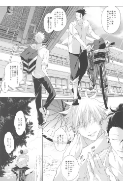 Page 6 of Underground