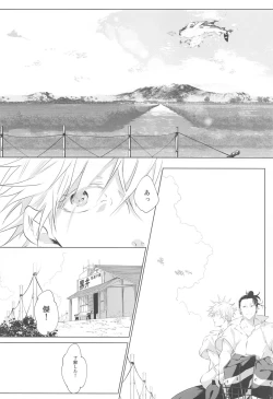 Page 7 of Underground