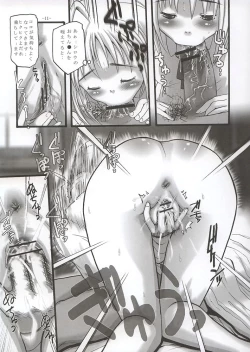 Page 10 of SukiSuki Saber Vol. 1