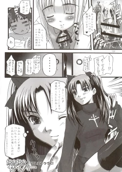 Page 13 of SukiSuki Saber Vol. 1