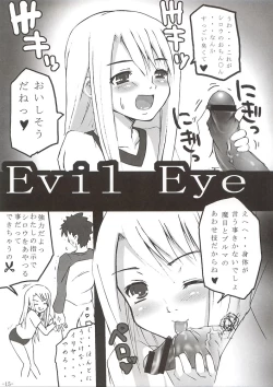 Page 14 of SukiSuki Saber Vol. 1