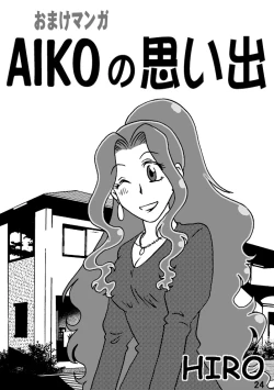 Page 24 of Haha o Nawa de Shibattara