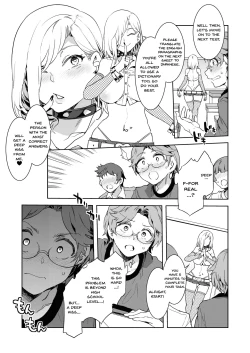 Page 7 of GTS Great Teacher Sayoko1-6 Chapters